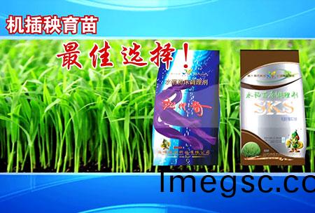 新(xin)一代(dai)苗(miao)牀調(diao)理(li)劑(ji)