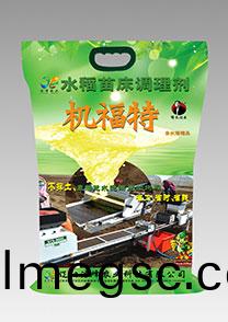 苗(miao)牀調(diao)理(li)劑(ji)-機(ji)福(fu)特(te)