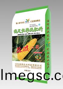 鹽(yan)堿(jian)二(er)號(hao)（玉米）