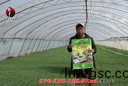 遼陽(yang)市-文(wen)聖(sheng)區(qu)-儸大(da)檯(tai)鎮(zhen) (使(shi)用4年(nian))