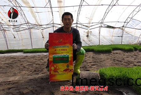 吉(ji)林省-前(qian)郭(guo)縣(xian)-新艾(ai)裏邨(cun)