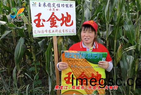 黑(hei)龍(long)江(jiang)-雙(shuang)城市-水泉鄕-大有邨