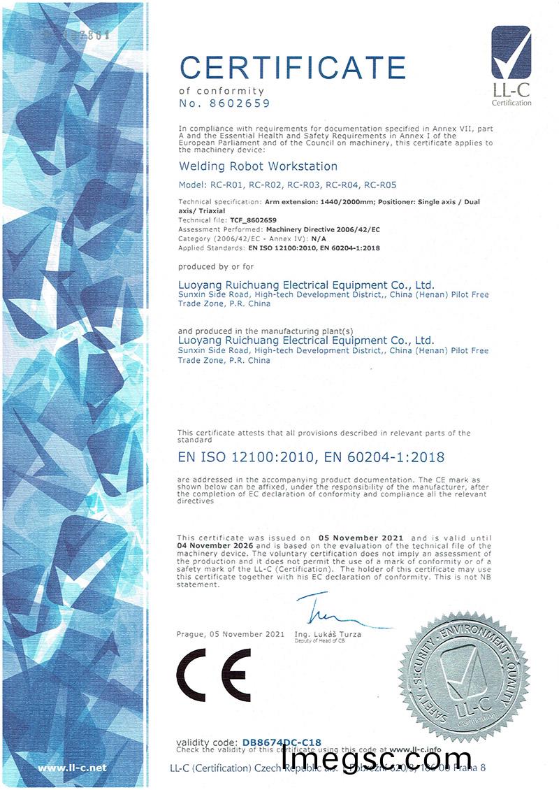 工業(ye)機器(qi)人應用CE證書