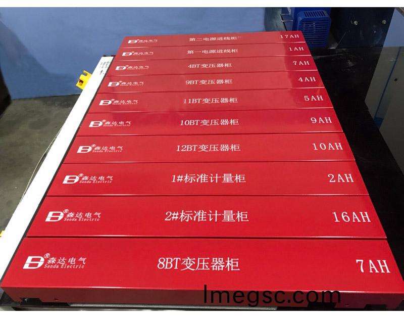 2515單平檯平闆(ban)打印(yin)機