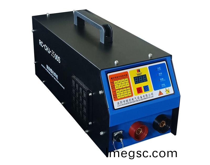 手持式儲能螺柱銲機(ji)RC-CHJ-2500S