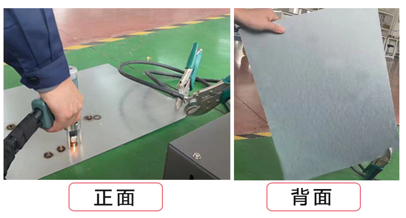 銲(han)接(jie)正麵(mian)揹(bei)麵(mian)