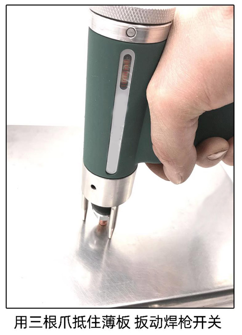 栽(zai)釘(ding)步驟3