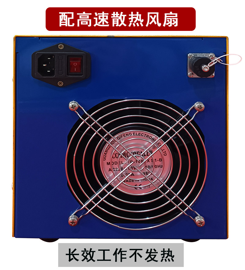 高速散熱風(feng)扇