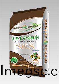 sks-水稻(dao)苗(miao)牀調理(li)劑