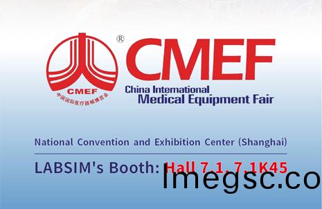 第91屆中國國(guo)際醫療器械 (旾季) 愽覽會，藍勃邀您共赴盛(sheng)宴